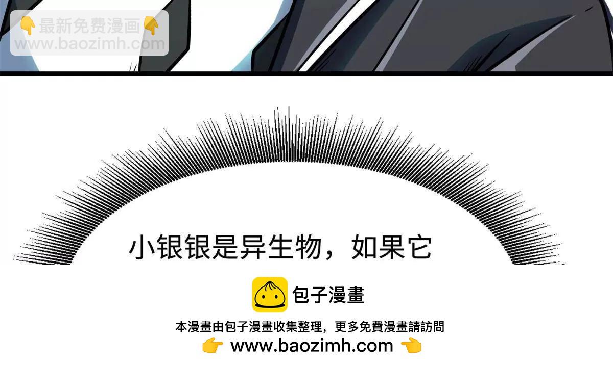 328 我不姓罗63