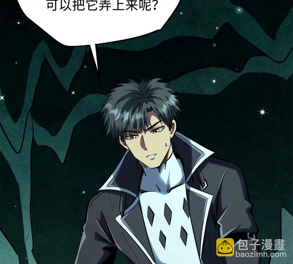 328 我不姓罗7
