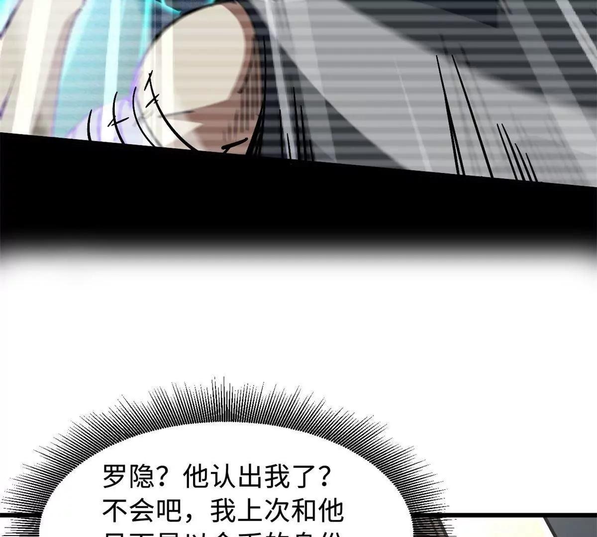 328 我不姓罗85