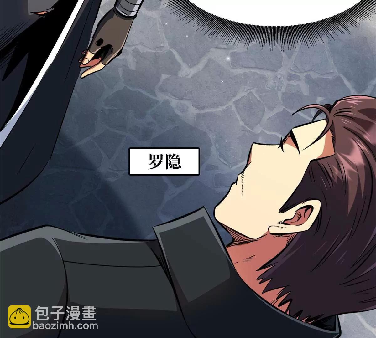 328 我不姓罗89