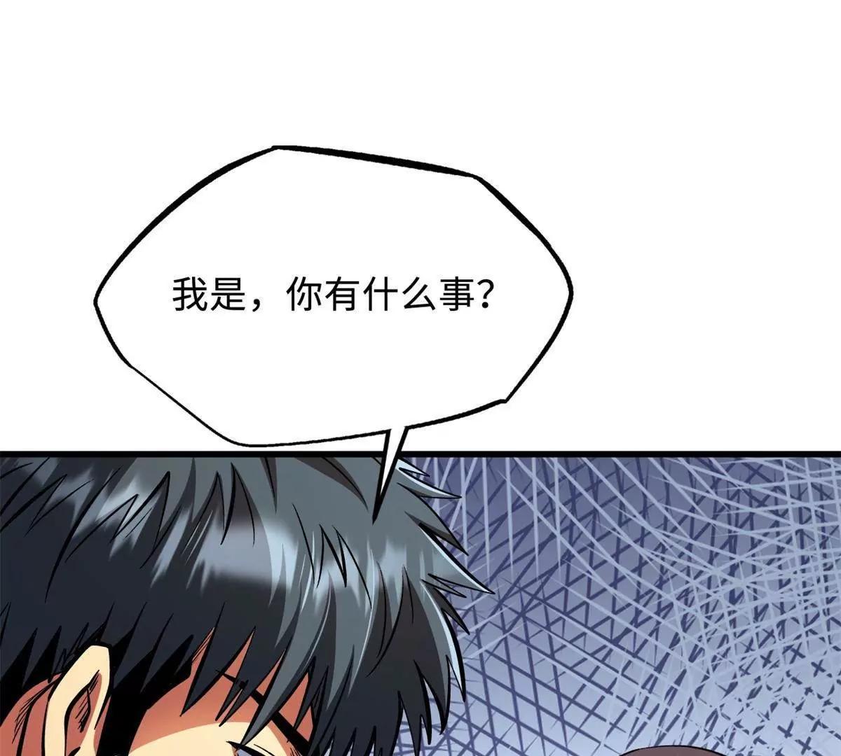 328 我不姓罗92
