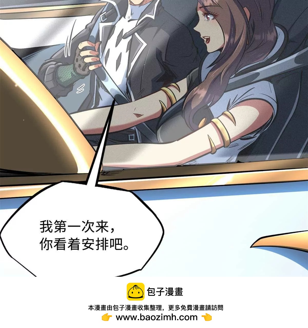 329 小姨子107