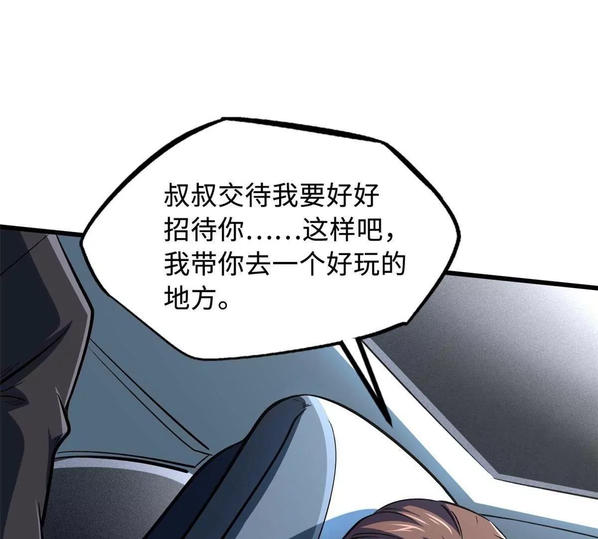 329 小姨子109