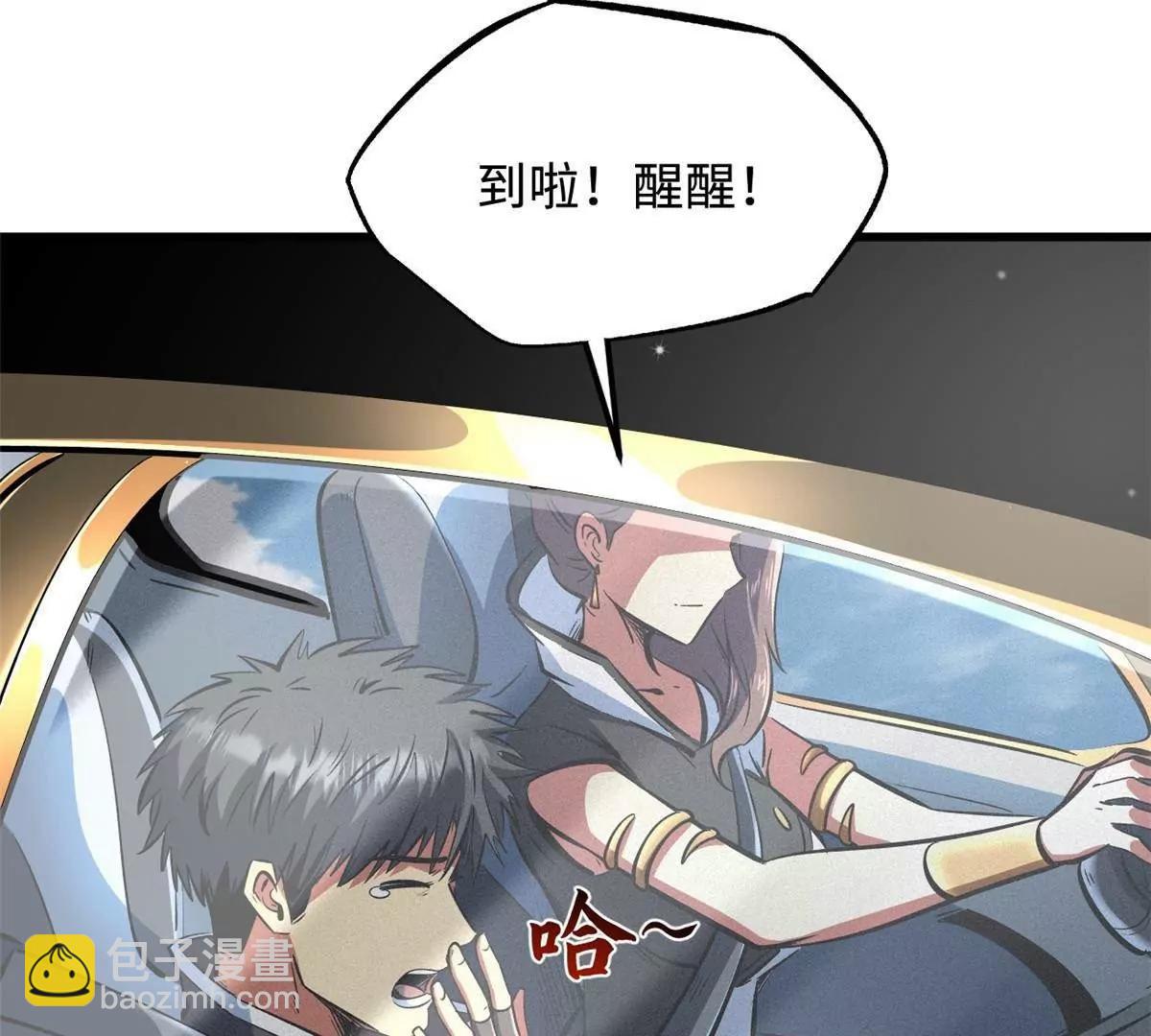 329 小姨子119