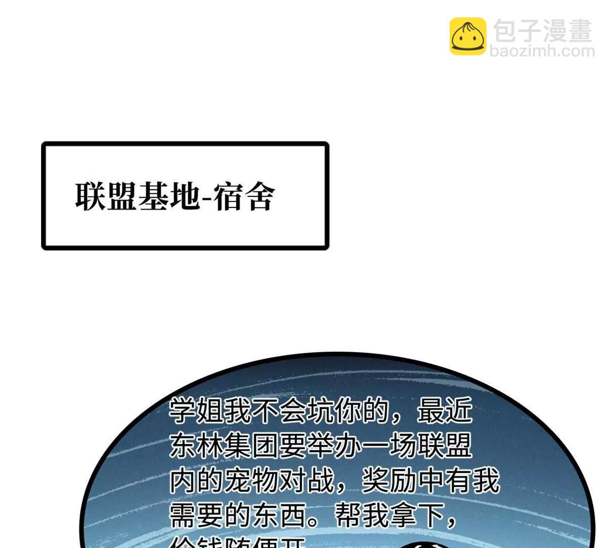 329 小姨子31