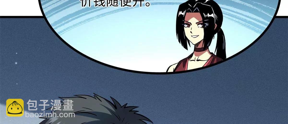 329 小姨子32