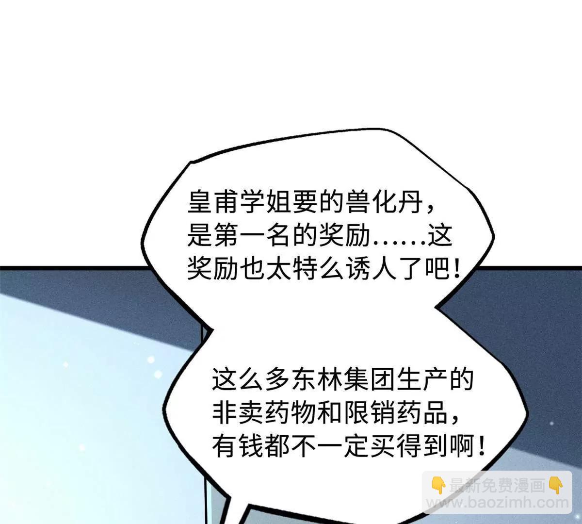 329 小姨子35