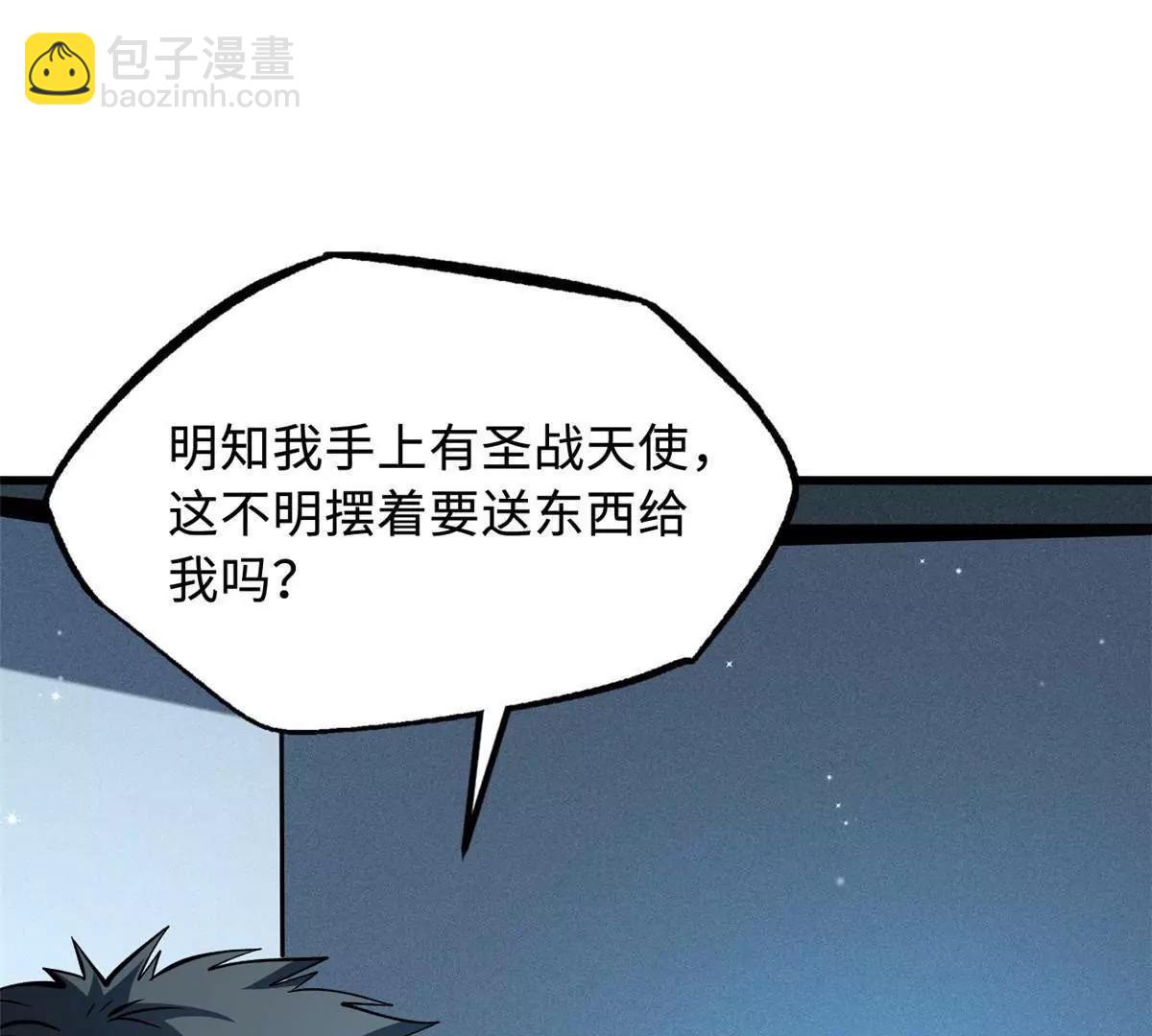 329 小姨子39
