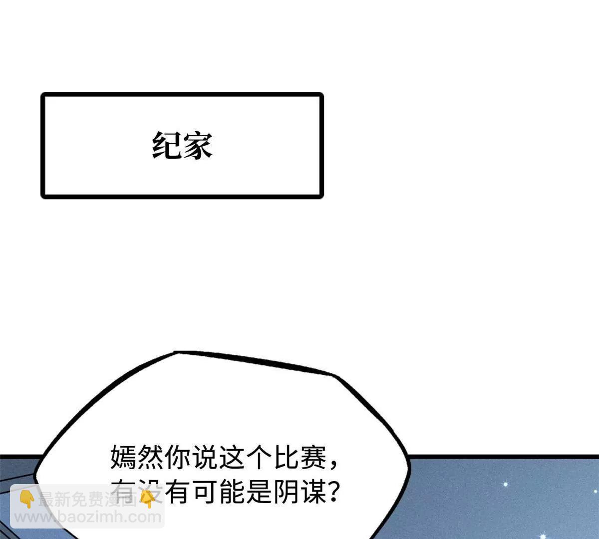 329 小姨子43