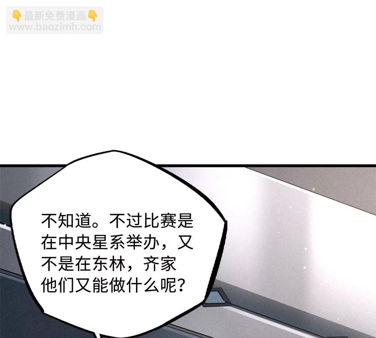 329 小姨子51