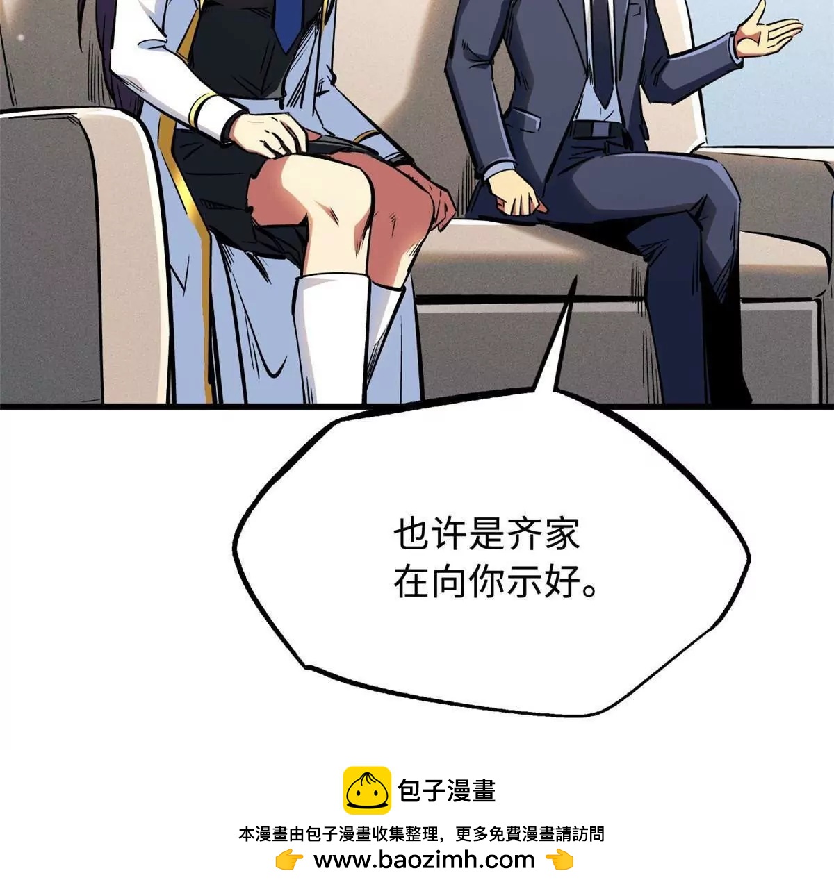 329 小姨子53