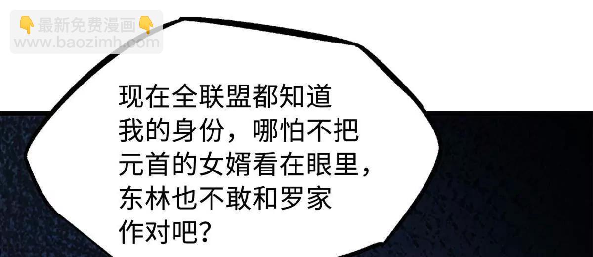 329 小姨子54