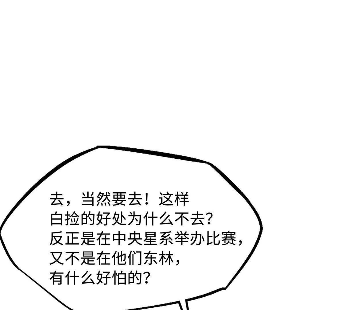329 小姨子61