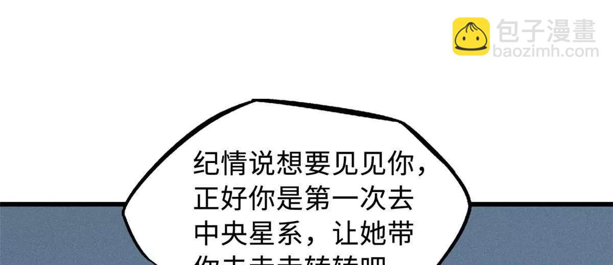 329 小姨子66