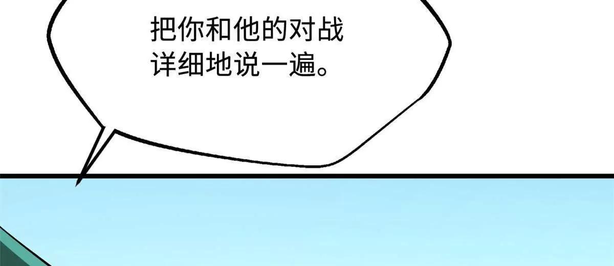 329 小姨子8