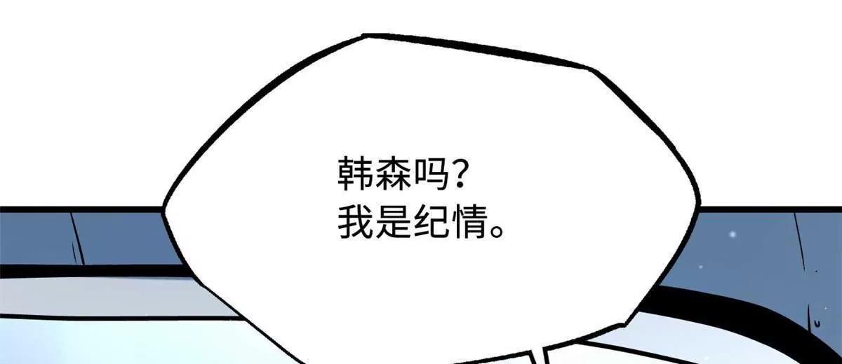 329 小姨子81