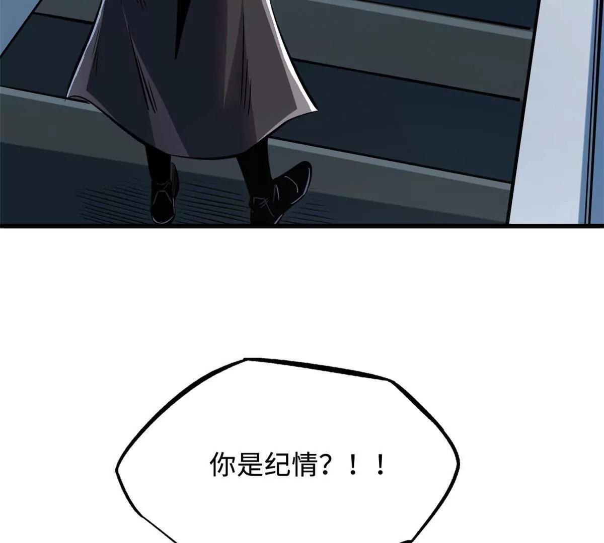 329 小姨子84