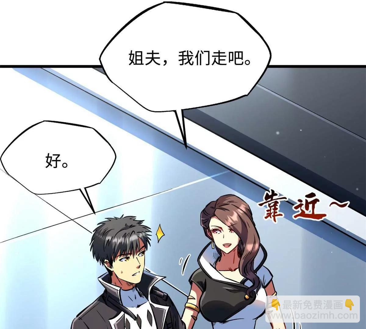 329 小姨子94