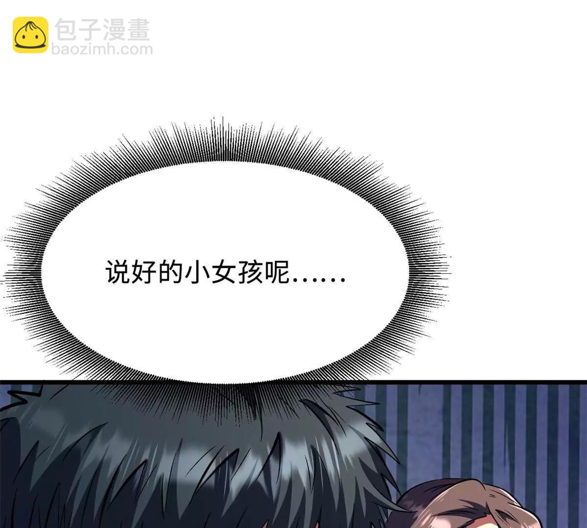 329 小姨子97