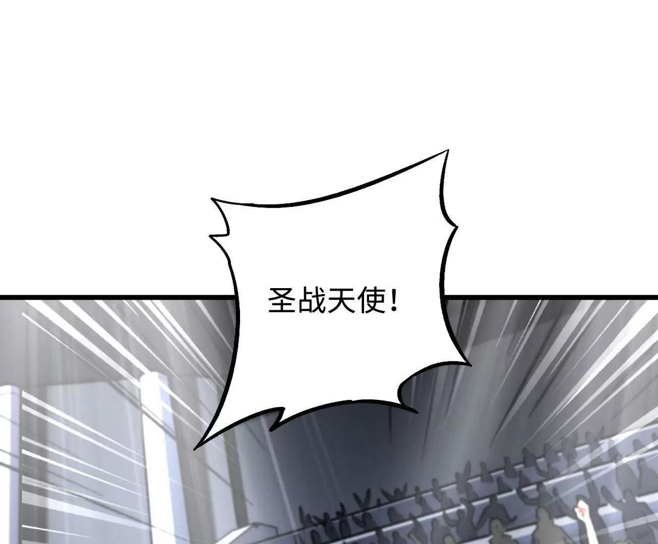 331 偶像天使122