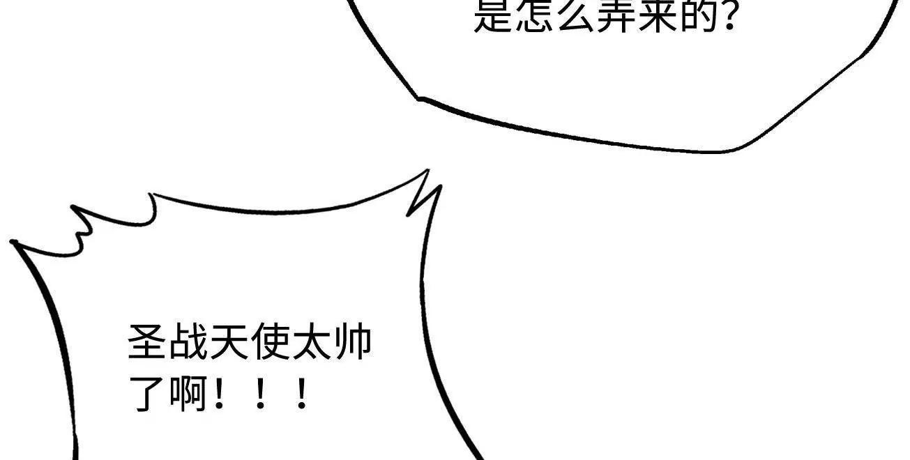 331 偶像天使133