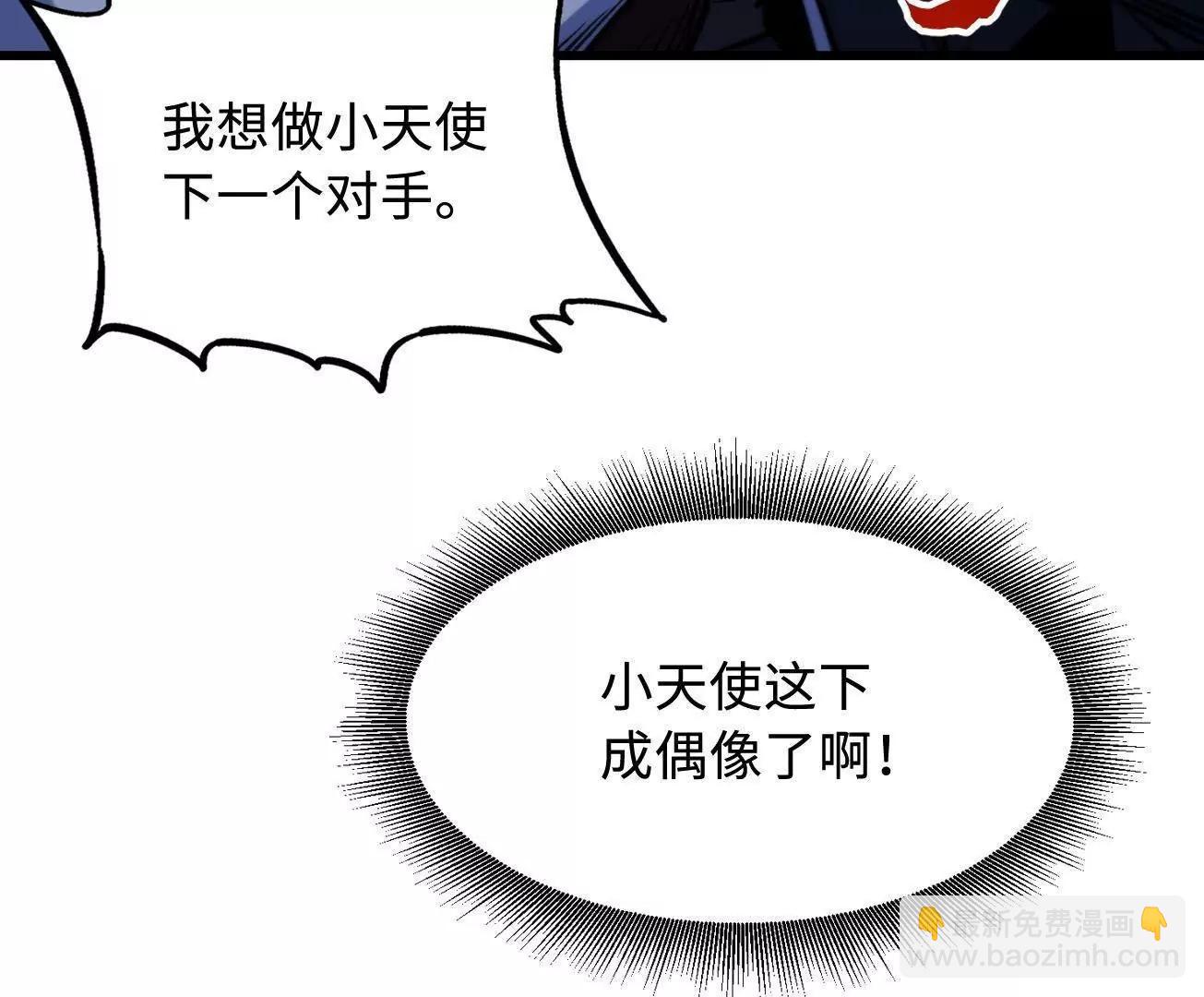 331 偶像天使138