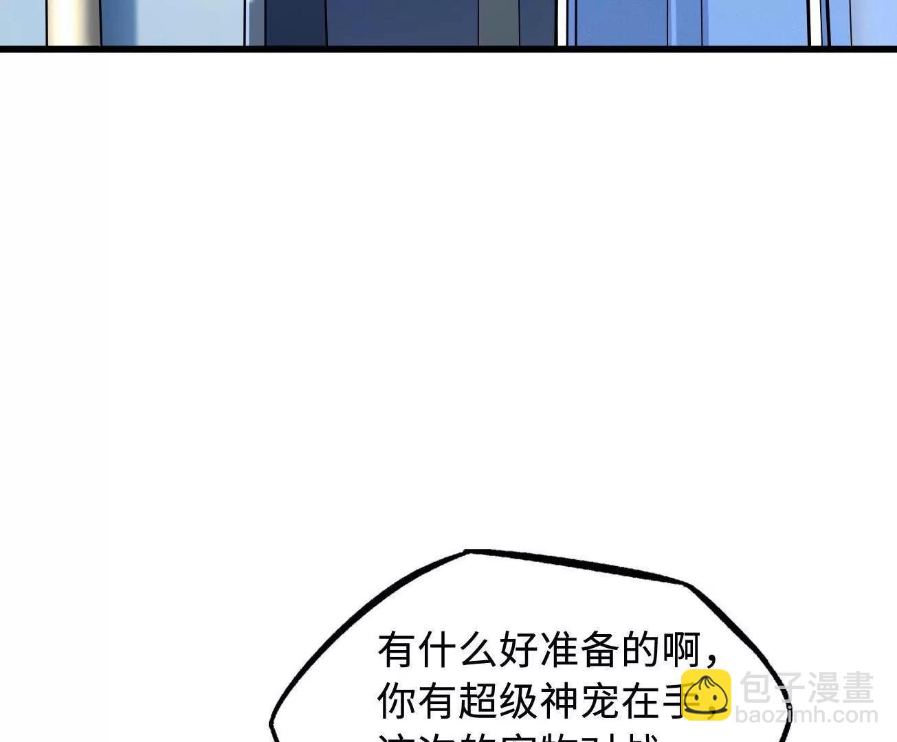 331 偶像天使5