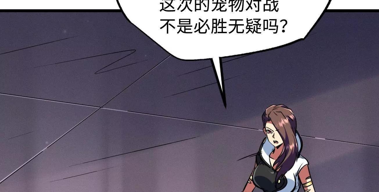 331 偶像天使6