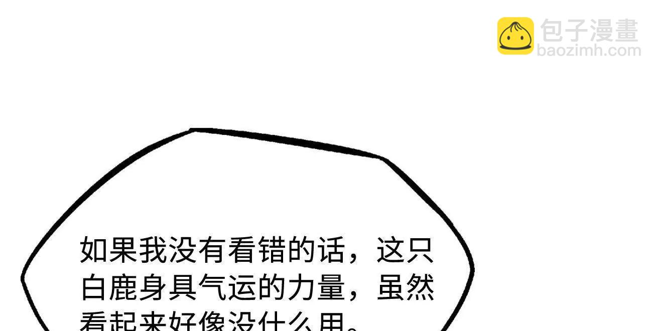 331 偶像天使75