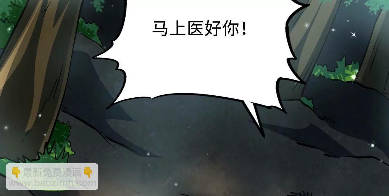 331 偶像天使83