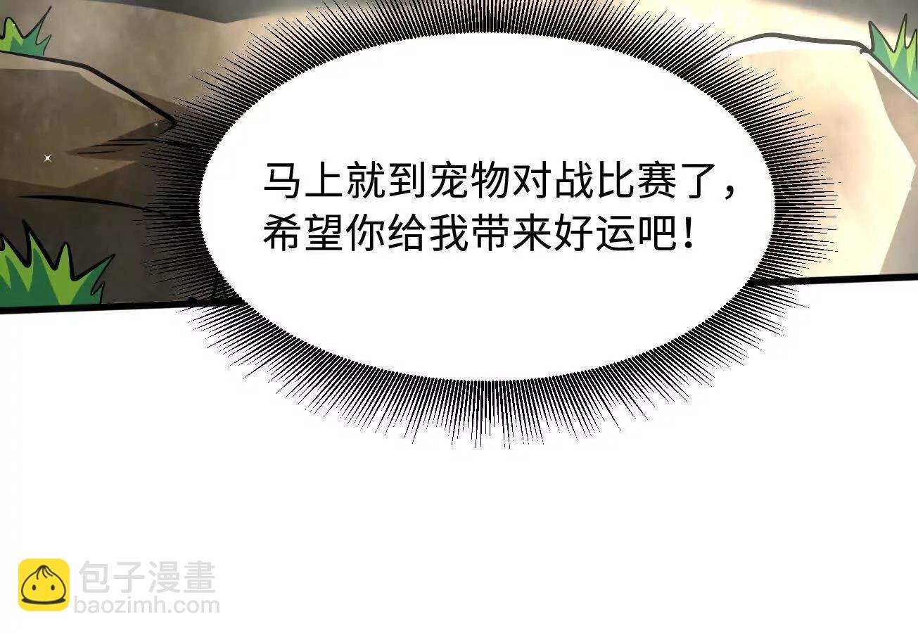 331 偶像天使86