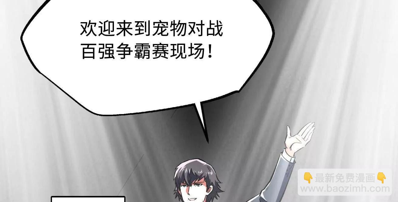 331 偶像天使90