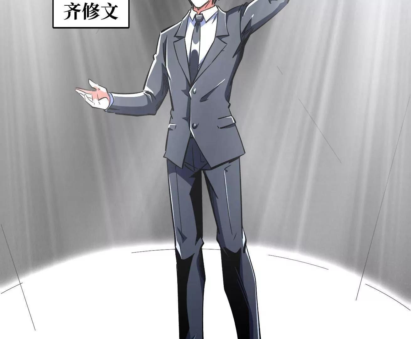 331 偶像天使91
