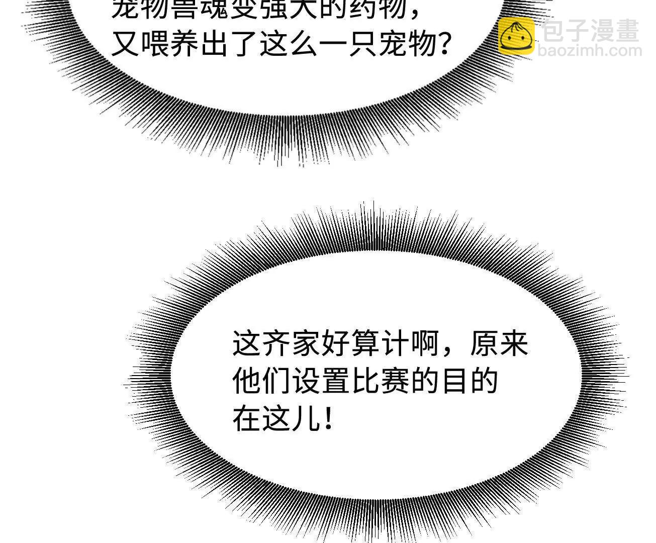 332 宠物丹23