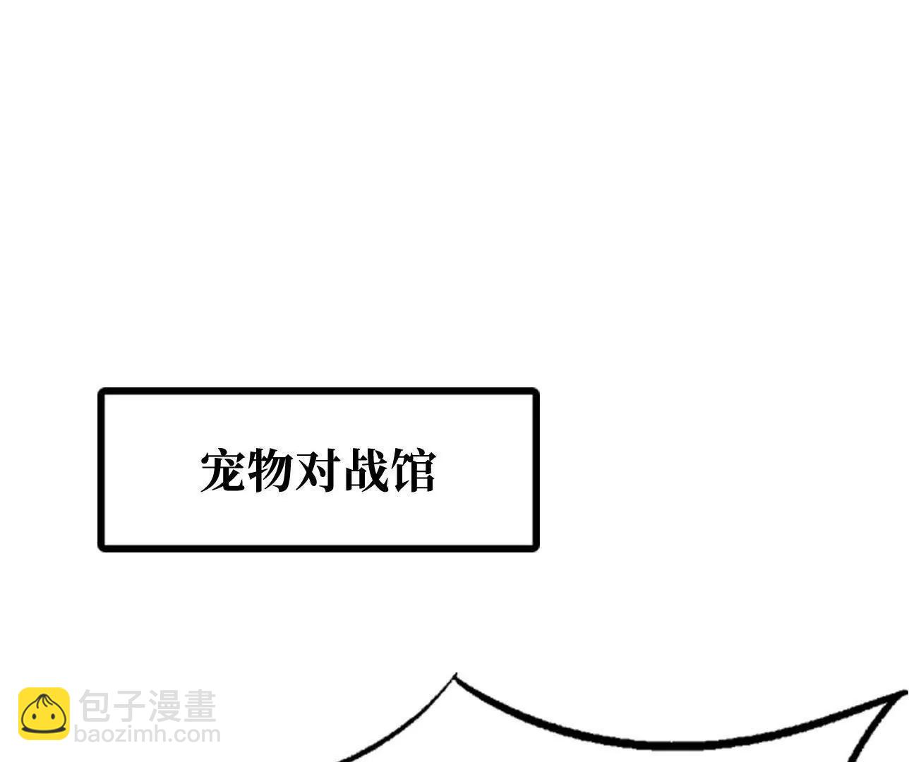 332 宠物丹3