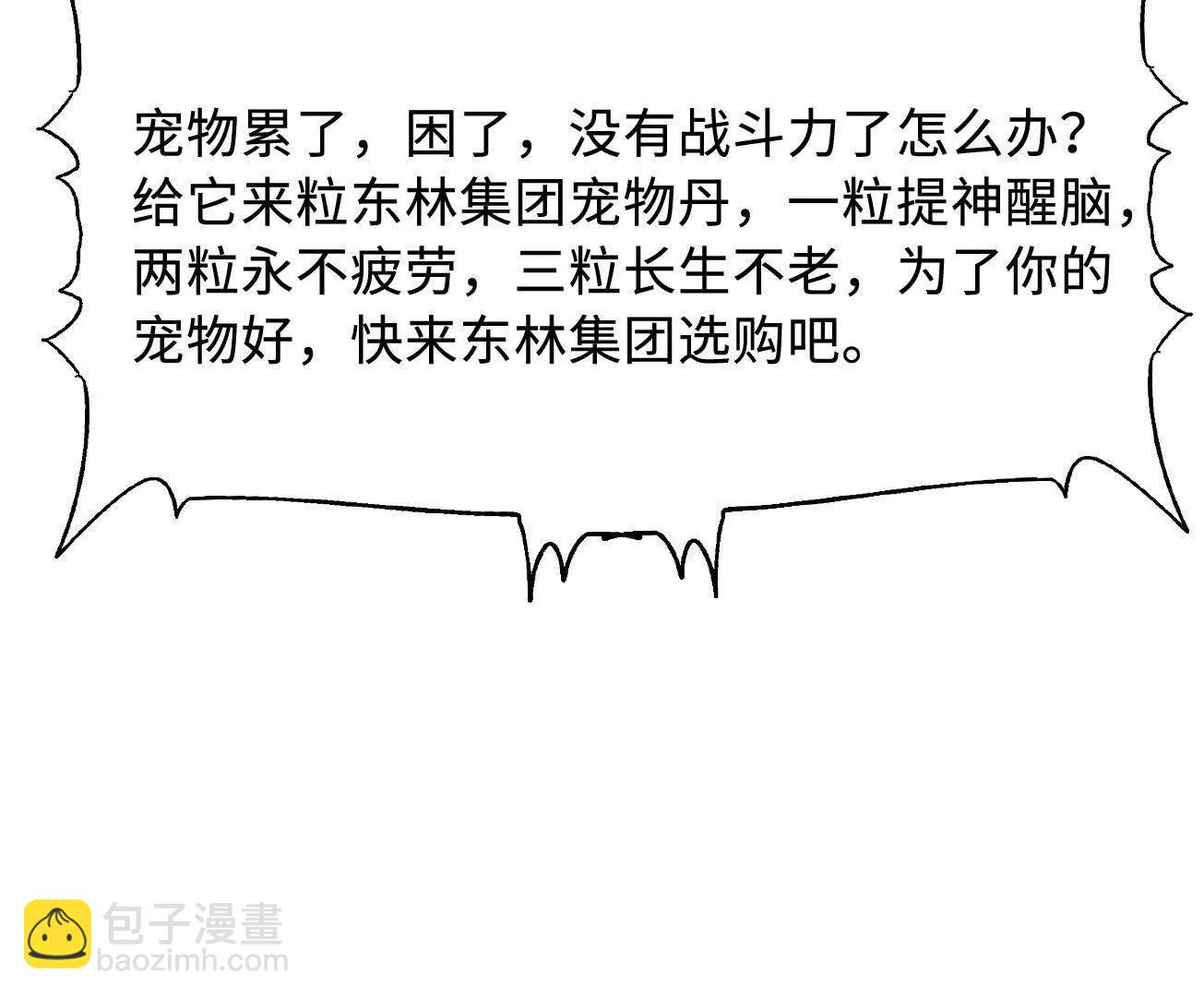 332 宠物丹70