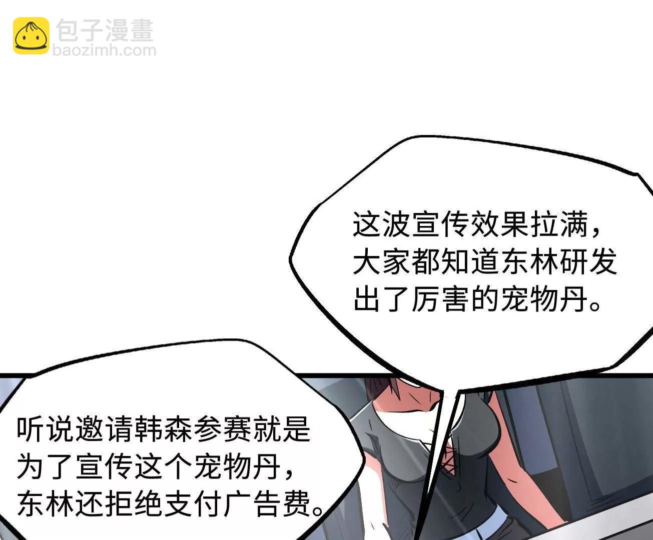 332 宠物丹77