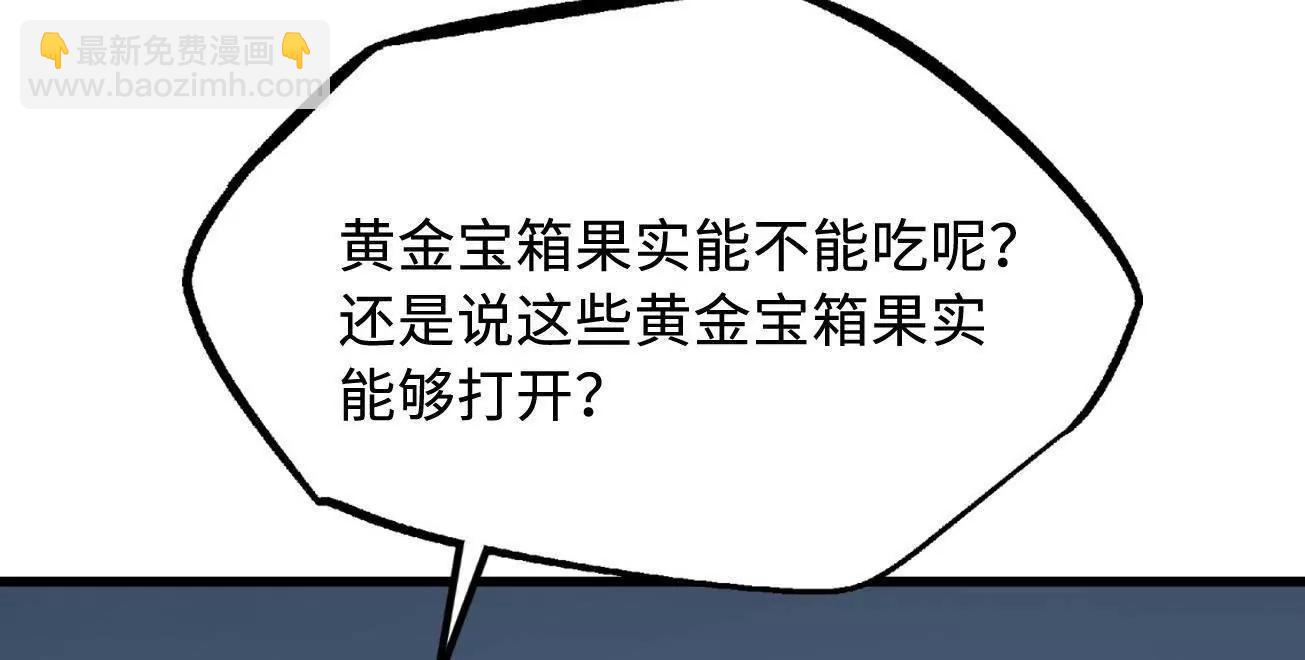 333 	翡翠黄金树112