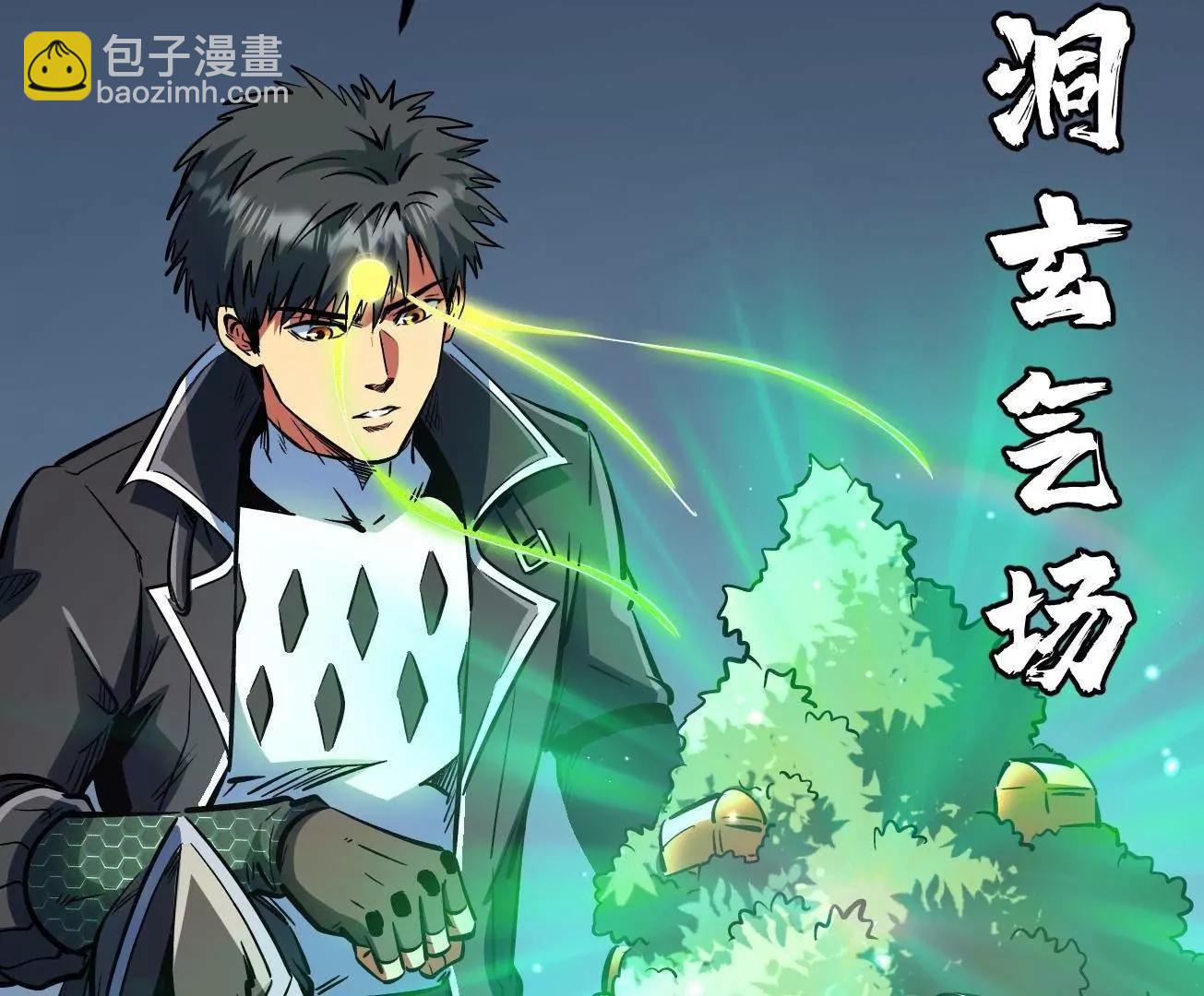 333 	翡翠黄金树113