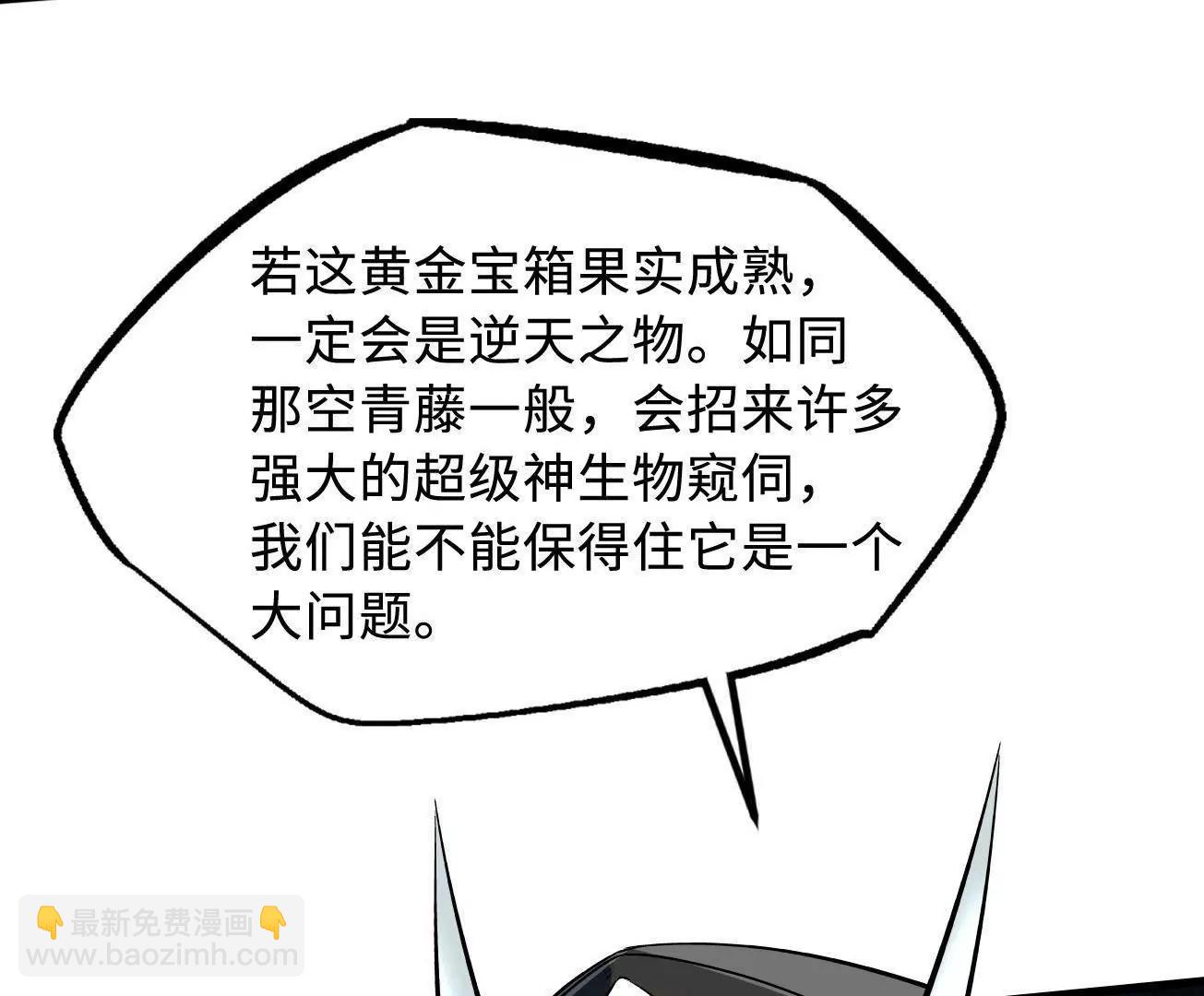 333 	翡翠黄金树115