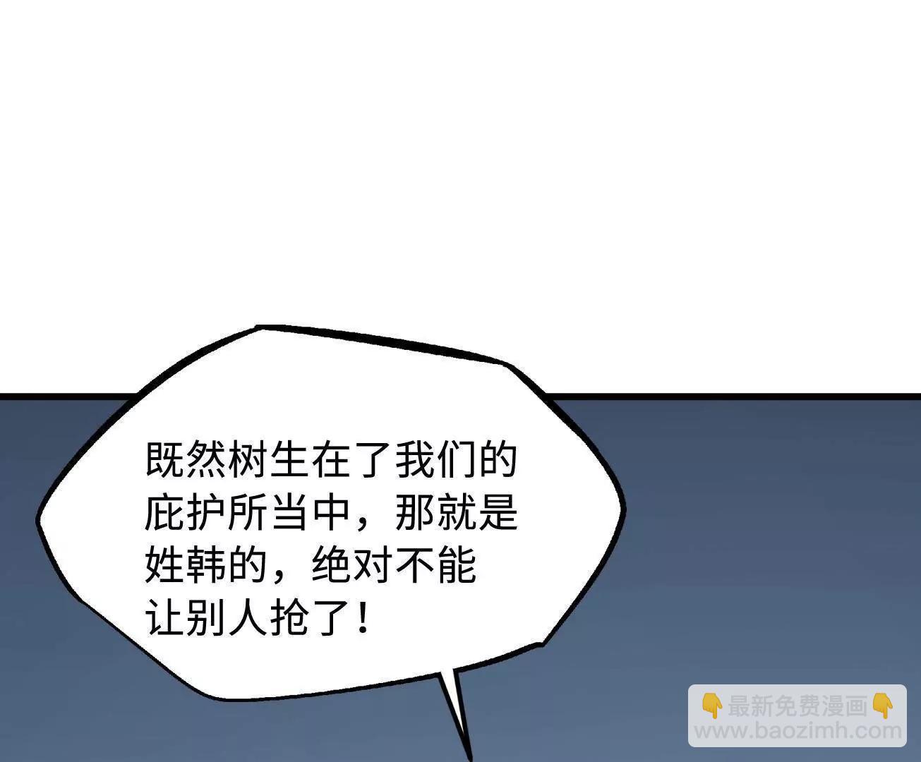 333 	翡翠黄金树118