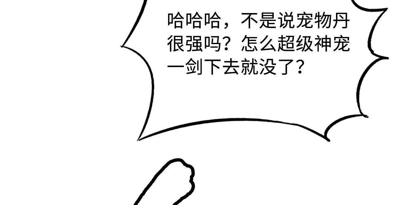 333 	翡翠黄金树28