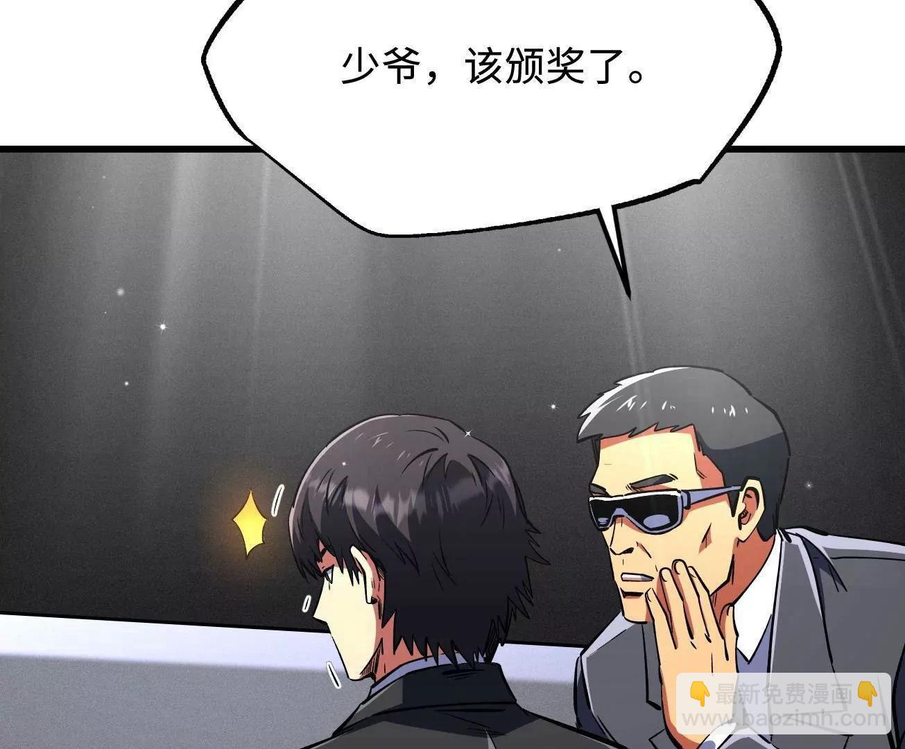333 	翡翠黄金树33