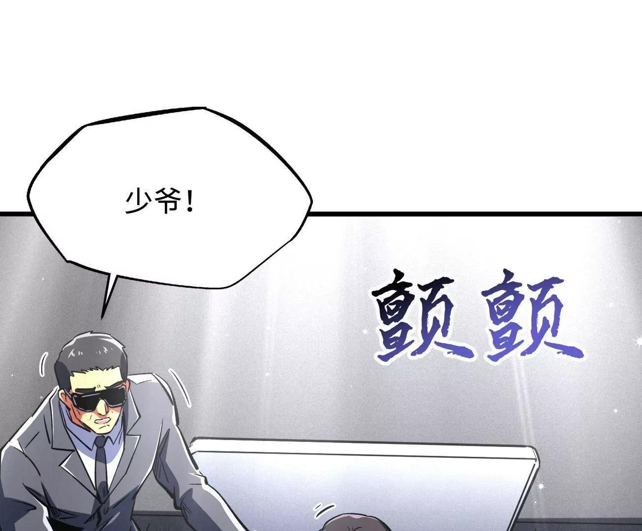 333 	翡翠黄金树35