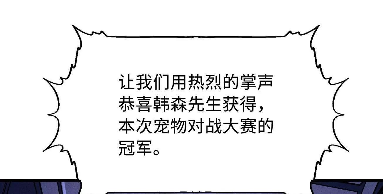 333 	翡翠黄金树38
