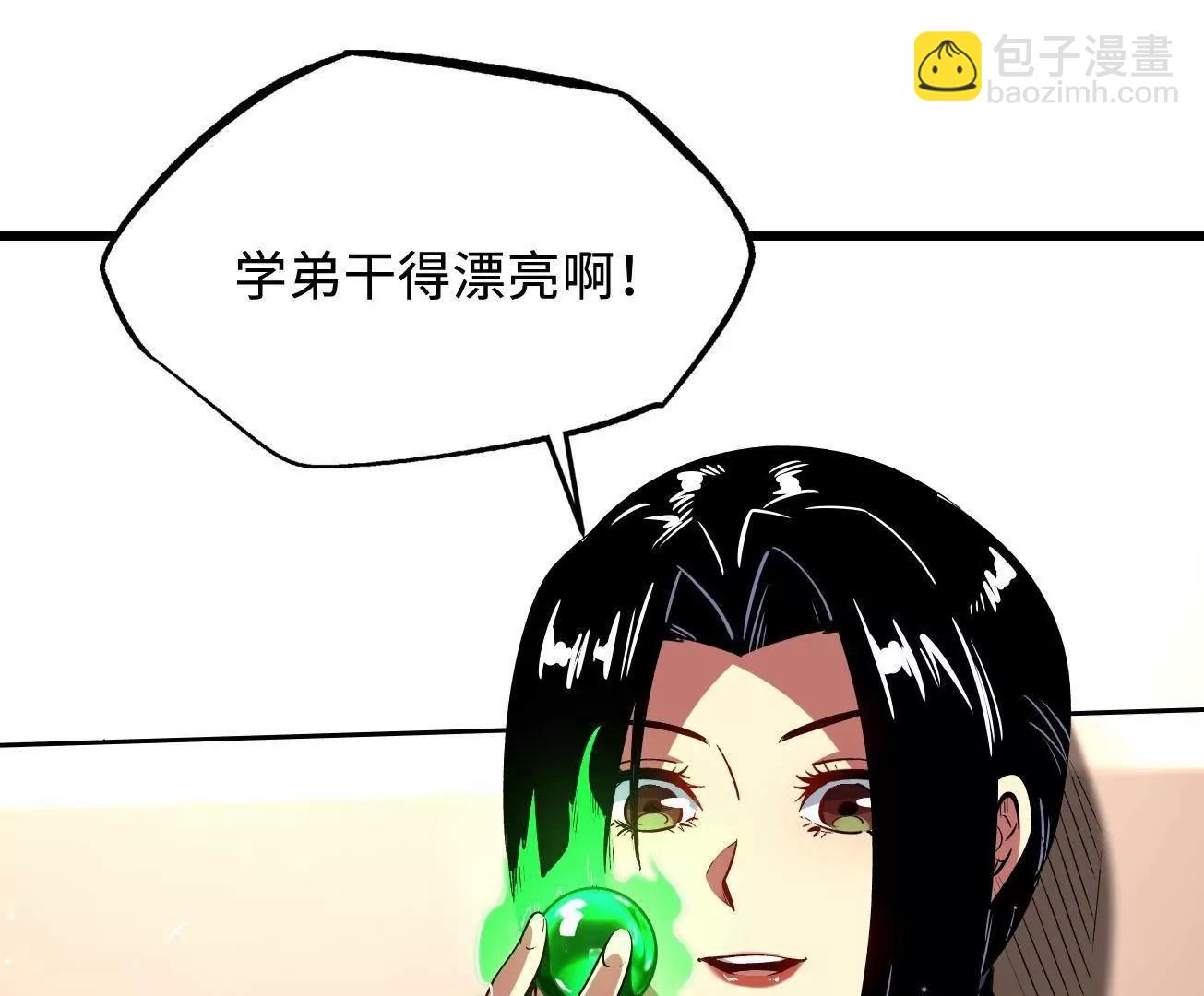 333 	翡翠黄金树43