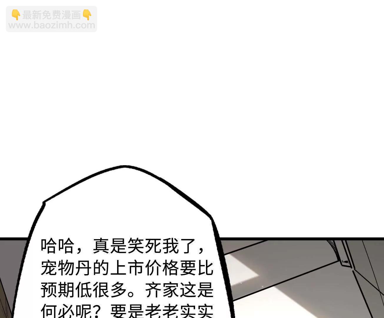 333 	翡翠黄金树46