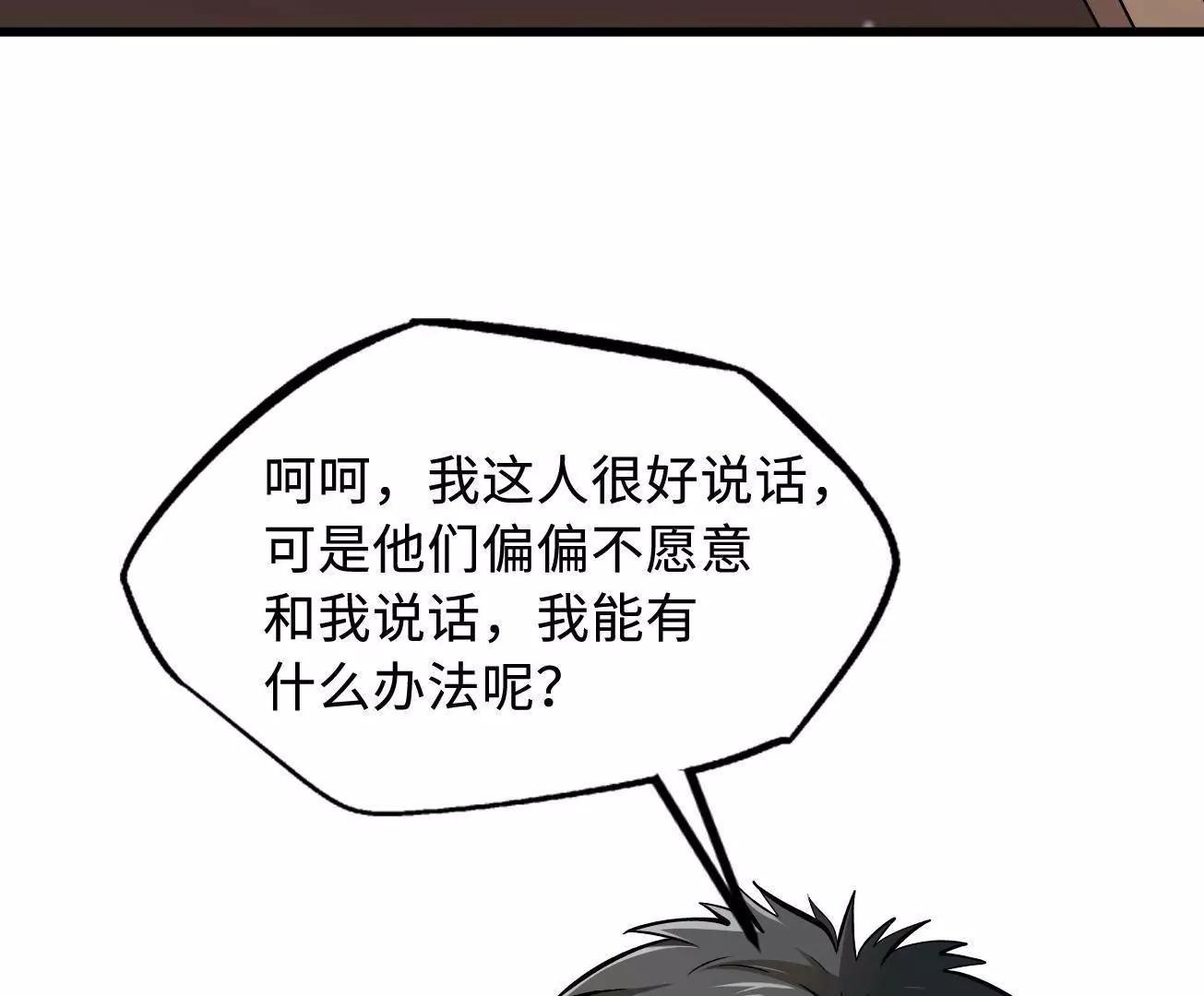 333 	翡翠黄金树54