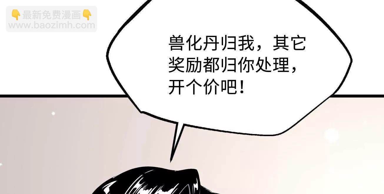 333 	翡翠黄金树57