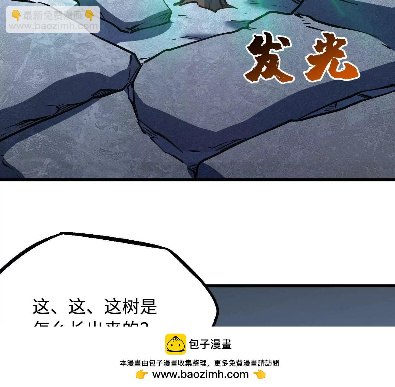 333 	翡翠黄金树86
